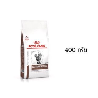 Royal Canin Gastrointestinal Hairball for Cat 400 g. อาหารสำหรับแมวที่มีปัญหาระบบขับถ่ายและปัญหาก้อนขน