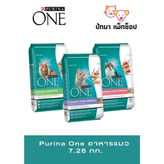 #Purina One อาหารแมว 6.6 กก.