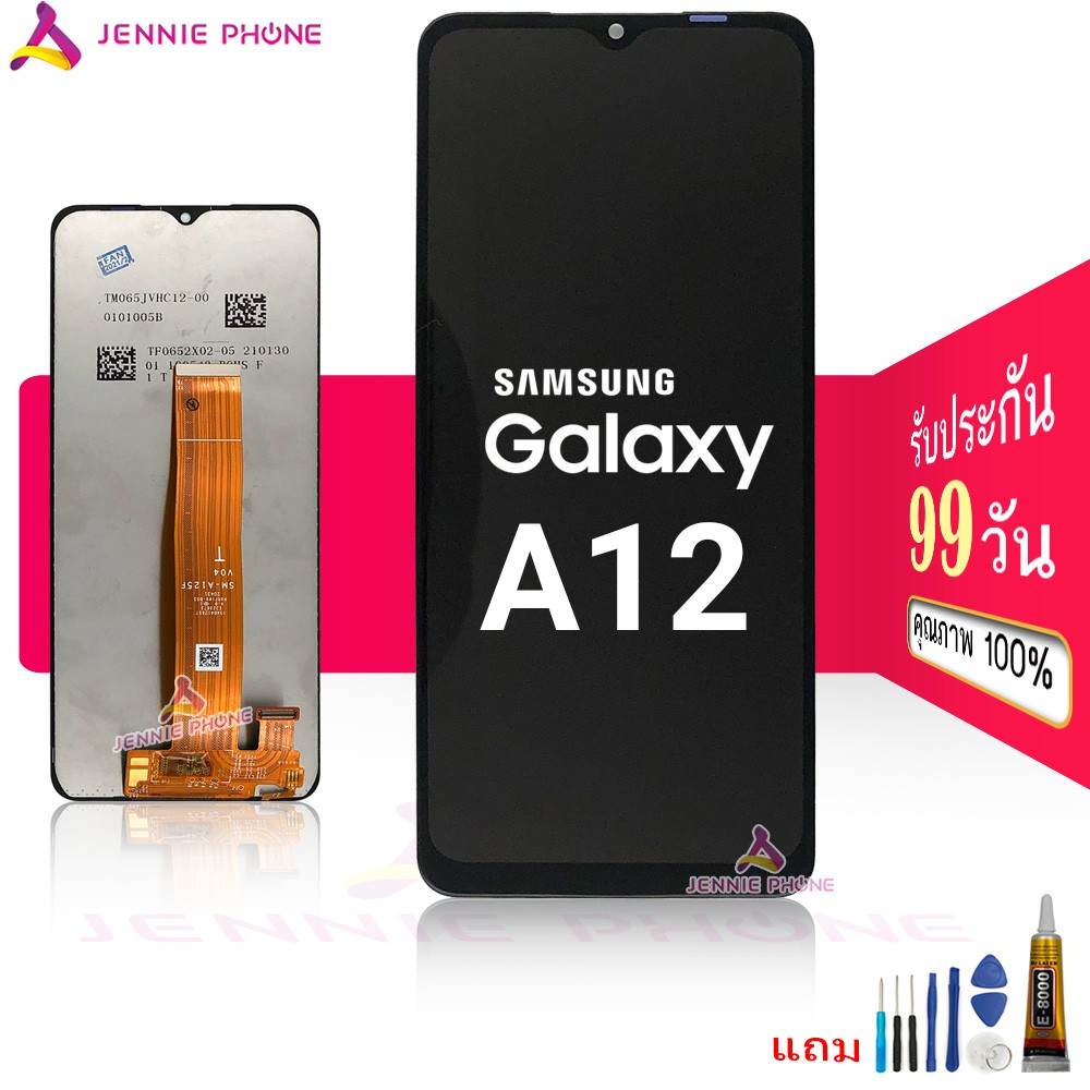 หน้าจอ SS A12 จอชุด สำหรับ Samsung A12 อะไหล่มือถือ LCD Screen Display แถมกาวและไขควง ปรับแสงได้