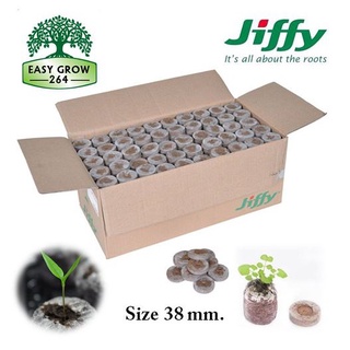 พีทมอสอัดก้อน Jiffy ขนาด 38 mm. (1000 ชิ้น)