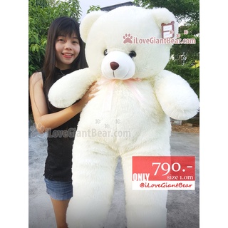 ตุ๊กตาหมีตัวใหญ่ 100cm สีขาว ขนนุ่มมาก มาใหม่ น่ากอดมากๆจ้า :)