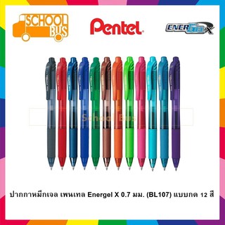 Pentel ปากกา เจล เพนเทล Energel X 0.7 มม.(BL107) แบบกด Gel Pen 0.7 mm.