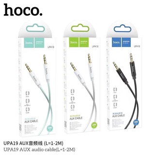 Hoco UPA19สายสัญญาณเสียง3.5มม.Auxสายเเจ็ค 3.5มม Aux AUX3.5 TO AUX3.5