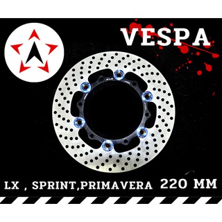 จานเบรคมอเตอร์ไซค์ FAR VESPA NO ABS 2D Inner plate 220 mm