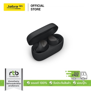 Jabra Elite 3 หูฟังบลูทูธ True Wireless Earbuds หูฟัง bluetooth หูฟังฟังเพลง หูฟังดูหนัง หูฟังเล่นเกม - Dark Gray