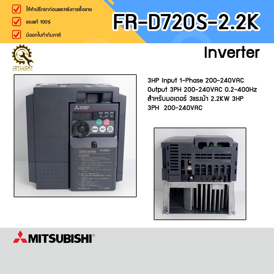 三菱電機 FR-F820-15K-1 ファンポンプ用インバータシリーズ 三相200V - 3