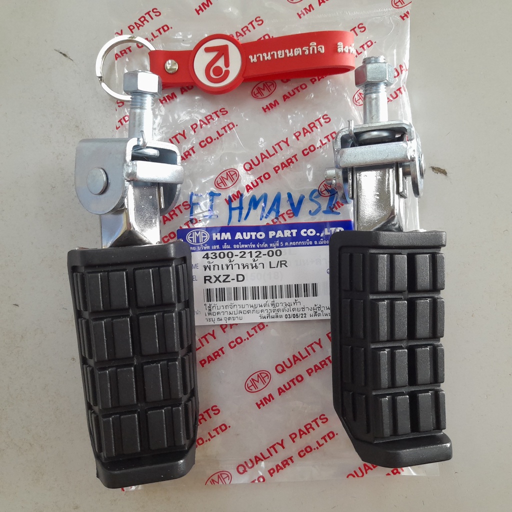 4300-212-00 พักเท้าหน้า RXZ YAMAHA เกรด A ( HMA ) L/R