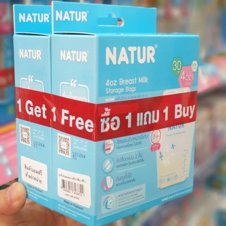 ถุงเก็บน้ำนมแม่“Natur” 4 ออนซ์/120 มล.(บรรจุ 30 ถุง/กล่อง) 1ฟรี1 =60ถุง