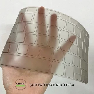 Silicone Keyboard Cover For MacBook TPUดำ ซิลิโคนคีย์บอร์ดแมคบุค กันน้ำ กันฝุ่น แผ่นคลุมคีย์บอร์ด