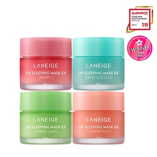 🛍️แท้/ส่งไว🛍️Laneige Lip Sleeping Mask 20 กรัม