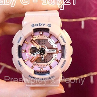 Baby G pink pastel