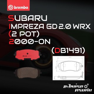 ผ้าเบรกหน้า BREMBO สำหรับ SUBARU (2 POT) IMPREZA GD 2.0 WRX 00- (P78 013B/C/X)