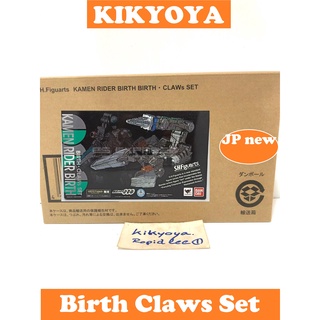 S.H.Figuarts birth claws set LOT japan (SHF OOO) JP NEW