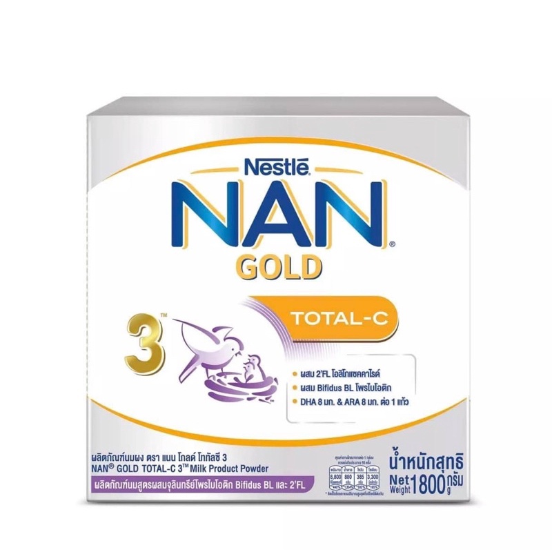 Nan Gold Total-C 3 1800 g แนน โกลด์ โททัลซี สูตร 3 นมผง เด็ก นมเสริม ภูมิคุ้มกัน