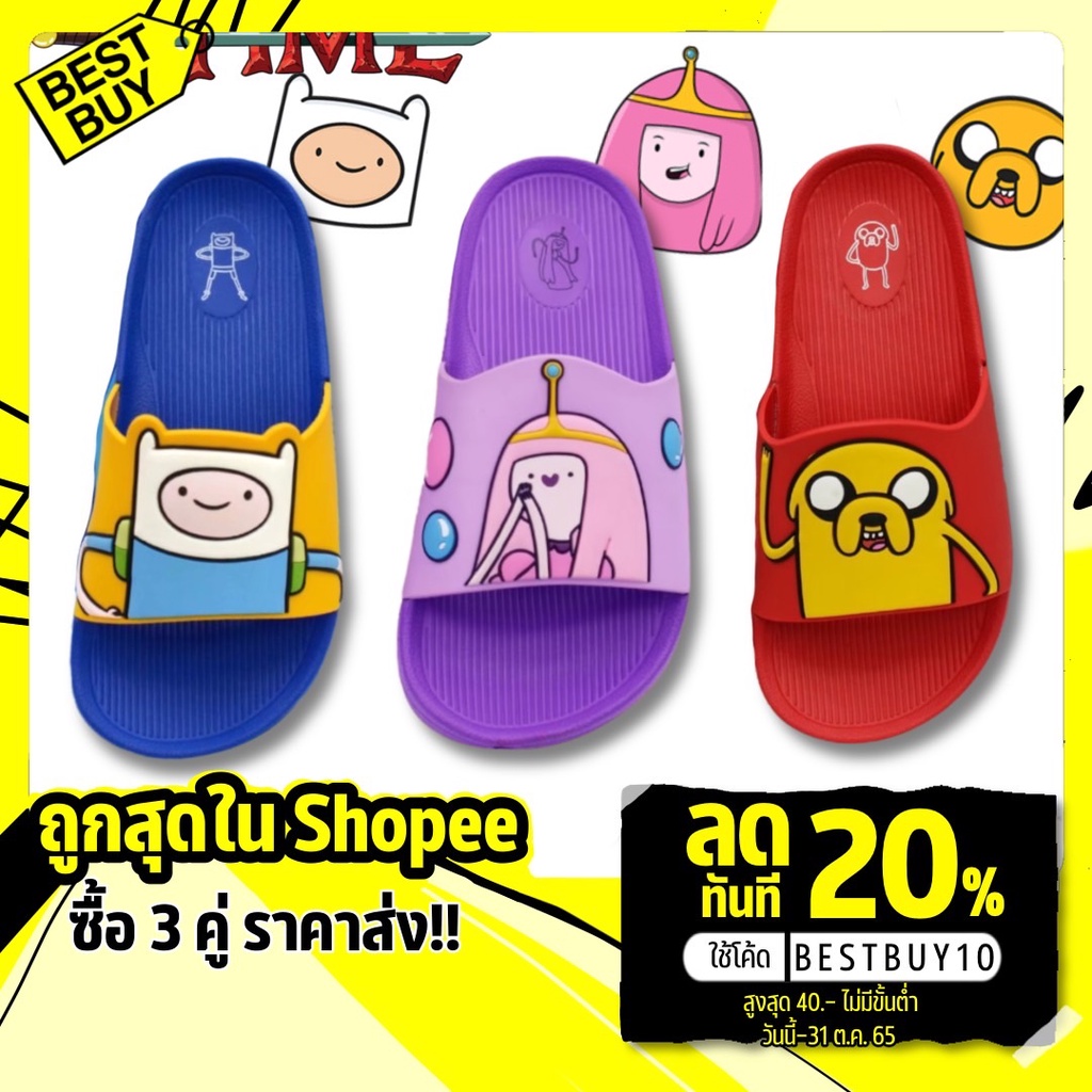 🔥ลด 30.- พิมพ์ BESTBUY7❗🔥Best Buy 3คู่ ราคาส่ง✨รองเท้าแบบสวมเด็ก ลายAadventure time รุ่น Y17-Y18-Y19