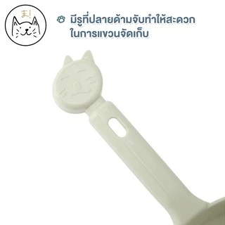 KUMA ま ที่ตักทรายแมว Size XL (25 cm) ช้อนตักทรายแมว อุปกรณ์ตักทรายแมว ช้อนกรองทรายแมว