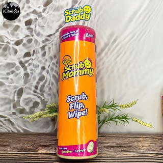 [Scrub Daddy] Scrub Momy Scrub, Flipe, Wipe Dual Sided Scrubber and Sponge 8 Pack ฟองน้ำอเนกประสงค์ 2 ด้าน สีม่วง ชมพู