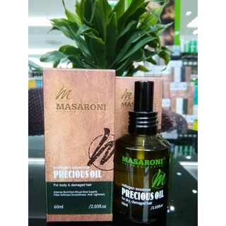 Masaroni collagen essence precious oil 60ml.อาร์แกนออยล์  มาซาโรนี่ เซรั่มบำรุงผม เซรั่มคอลลาเจน เอสเซ้นต์ พรีเซียส ออย