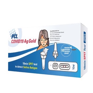 PCL COVID19 Antigen GOLD ประเภท Saliva (พีซีแอล) ชุดตรวจโควิด-19 จากน้ำลาย จำนวน 1 ชุดตรวจ 20080