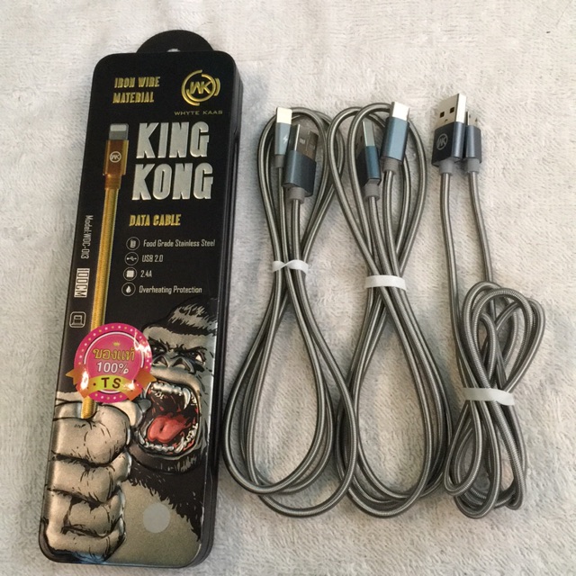 สายชาร์จโทรศัพท์ ยี่ห้อWK Kingkong 2.4 แอมป์