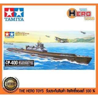 1/350 Ship Series No.19 Japanese Navy Submarine I-400