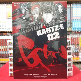 GANTZ : E กันสึ เล่มที่ 2 หนังสือการ์ตูน มังงะ มือหนึ่ง GANTZ E