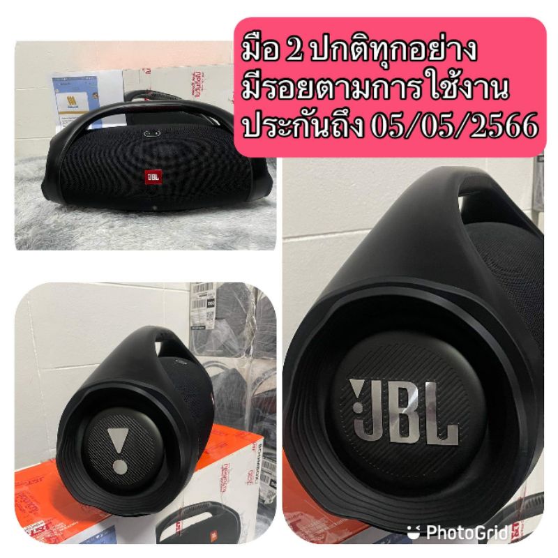 JBL BOOMBOX 2 มือ 2 ประกันศูนย์ไทย