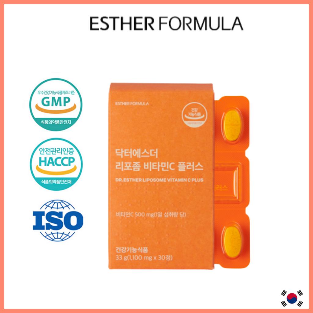 [esther Formula] Liposome Premium Vitamin C Plus วิตามินซี 30 เม็ด วิตามินซี 500 mg การสนับสนุนภูมิคุ้มกัน สารต้านอนุมูลอิสระ การสนับสนุนภูมิคุ้มกัน