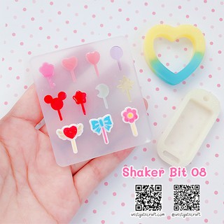 แม่พิมพ์เรซิ่น Shaker Bit 08