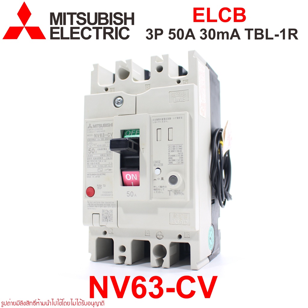 NV63-CV MITSUBISHI NV63-CV ELCB NV63-CV MITSUBISHI NV63-CV 3P 50A 30mA ELCB NV63-CV 3P 50A 30mA TBR-