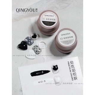 สีเพ้นท์แบบกระปุกสีขาวและดำเนื้อแน่นแบรนด์&gt;&gt;Qingyou&lt;&lt;