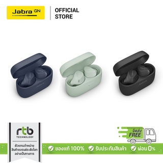 Jabra Elite 4 Active หูฟังบลูทูธ True Wireless Earbuds หูฟังออกกำลังกาย กันน้ำกันเหงื่อ หูฟังใส่วิ่ง