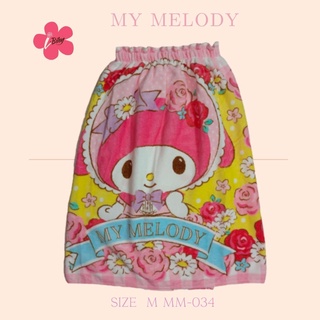 i-Biley กระโจมอกอาบน้ำ Size M MM-034 ลาย  MYMELODY ลิขสิทธิ์แท้ 100% ผ้านุ่ม คุณภาพดี