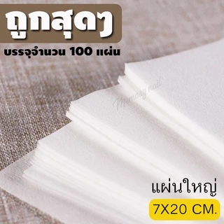 Blue Zoo ผ้าแว๊กซ์ขน ผ้าแว๊ก กระดาษแว๊กซ์ขน กระดาษแว๊กขน กำจัดขน /ส่งทันที