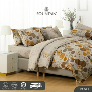 [New] Fountain FT075 รุ่น Printed พิมพ์ลายเรขาคณิต สีครีมให้สัมผัสนุ่มสบายชุดเครื่องนอนฟาวน์เทน ผ้าปูที่นอน ผ้าห่มนวม