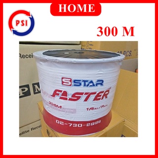 PSI สาย Faster SStar RG-6U 300 เมตร ชีลล์ 60% (สีขาว/สีดำ)