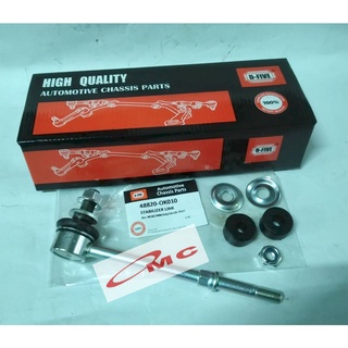 ข้อต่อกันโคลง ด้านหน้า สําหรับ Innova Hilux 48820-0K010-DF