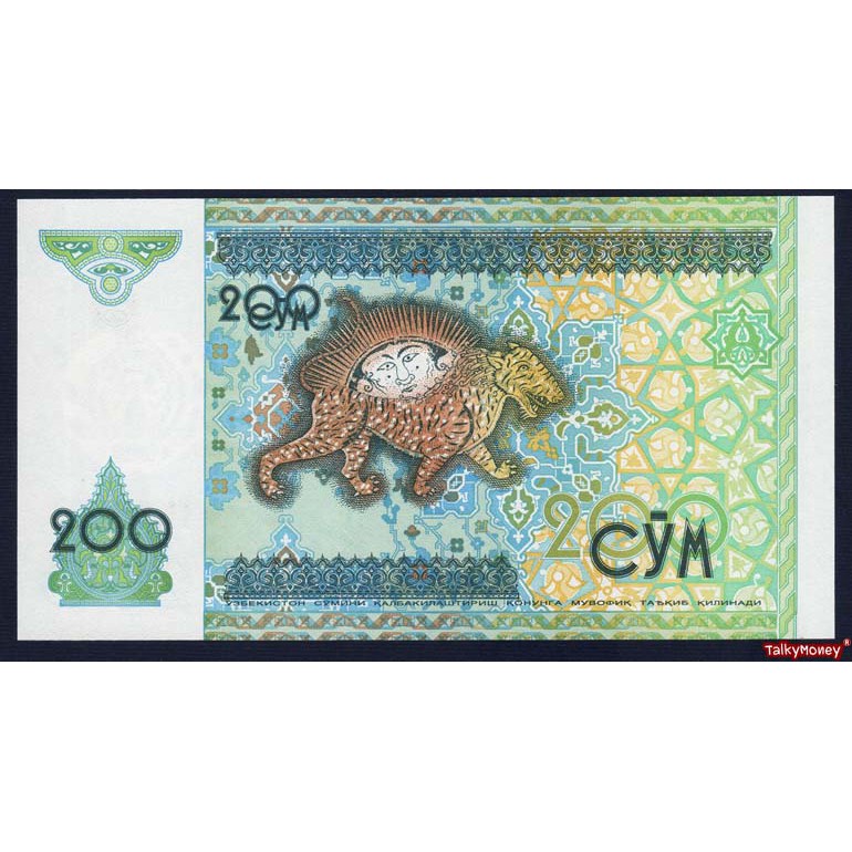 ธนบัตร ปีเสือแก้ชง นำโชคเรียกทรัพย์ อุซเบกิสถาน UZBEKISTAN ราคาถูกๆ 200 ซัม รุ่นปี 1997 P-80 สภาพใหม่เอี่ยม แบงค์สะสม