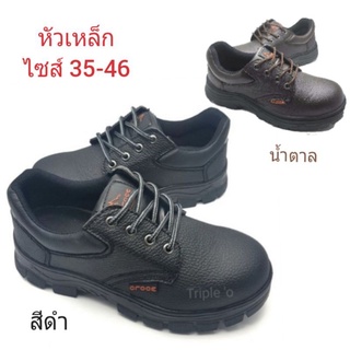 แหล่งขายและราคา*มีไซส์ 47-48 * รองเท้าเซฟตี้ safety shoes หัวเหล็ก 8003 สีดำ  น้ำตาล 35-48อาจถูกใจคุณ