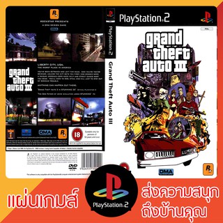 แผ่นเกมส์ PS2 : Grand Theft Auto III