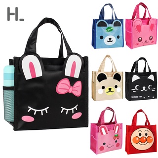 happylife Thickened Student Lunch Box Bag Square กระเป๋าใส่อาหารกลางวันน่ารัก ปิ่นโตใส่อาหาร