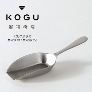 KOGU Scoop ตักกาแฟ Made in Japan (พรีออเดอร์)