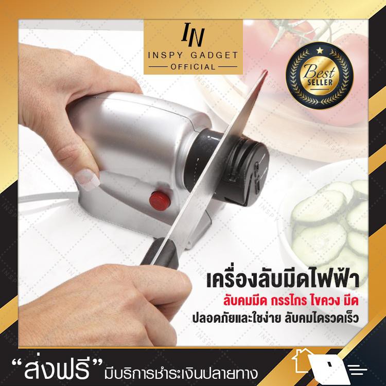 ที่ลับมีดไฟฟ้า -รุ่นใหม่- ขนาดใหญ่ เครื่องลับมีดพกพา ลีบคมมาก สีเงินขนาดใหญ่ / สีแดงขนาดเล็ก