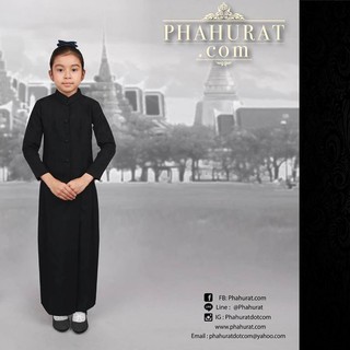 Phahuratdotcom_ชุดดำจิตรลดาเด็กหญิงชุดไทย