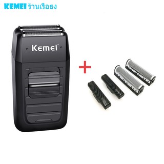 Kemei KM-1102 เครื่องโกนหนวด ที่กันจอ ตัดผมไฟฟ้า แเนกประสงค์ แบบใบมีดแฝด สำหรับผู้ชาย