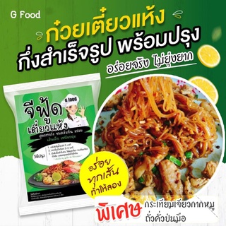 แหล่งขายและราคาก๋วยเตี๋ยวแห้ง เส้นคลุก หมี่คลุก ก๋วยเตี๋ยวสำเร็จรูป พร้อมปรุง  ซอสเข้มข้น อร่อย เส้นเหนียวนุ่มอาจถูกใจคุณ