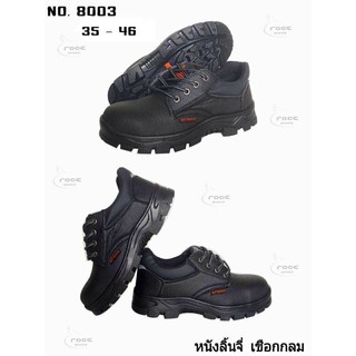 [ใส่โค้ด RABB06 ลด 5 บาท]🐇รองเท้าหัวเหล็ก8003 รองเท้า SAFETY Shoes CROCE🐇 ราคาถูกที่สุด💢รองเท้าหัวเหล็กรองเท้า SAFETY