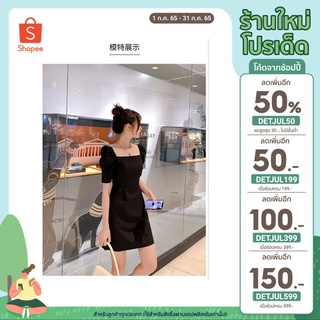 [ลด50% ใช้โค้ด INCS83L] ส่งฟรี กระโปรงสีดำ กระโปรงสั้น เดรสสั้นแฟชั่นสีดำ สายหวานน่ารักๆ