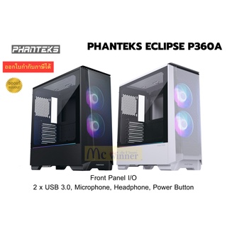 CASE (เคส) PHANTEKS (ECLIPSE P360A) 120 D-RGB Fan x 2 ประกัน 2 ปี *ของแท้100%*