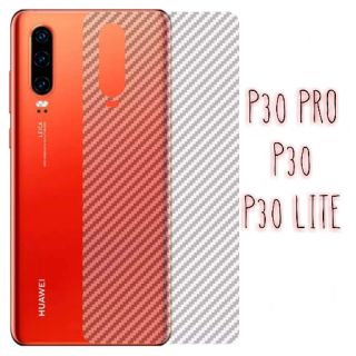 ฟิล์มเคฟล่า Huawei P30 Pro/P30/P30 lite ป้องกันรอยขีดข่วน